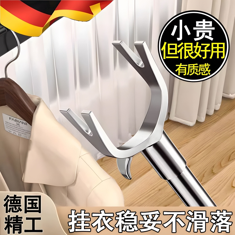 撑衣杆家用可伸缩宿舍学生铝杆叉头加长挑挂取衣叉丫杆晾衣捍