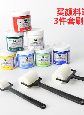 DIY绘画涂鸦包儿童纸箱玩具屋手绘材料丙烯颜料套装滚筒刷子工具