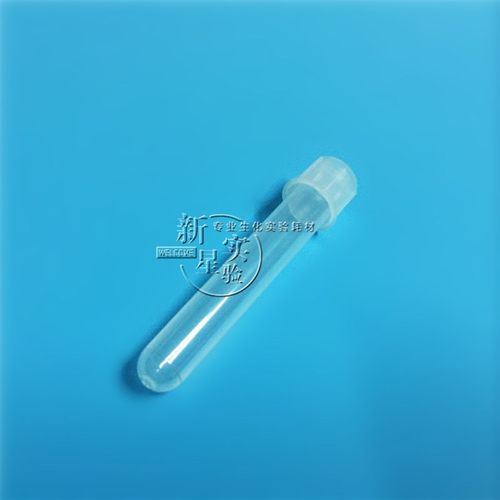 12ml摇菌管/培养管塑料带刻度 管盖两段式透气/密封模式100支/包