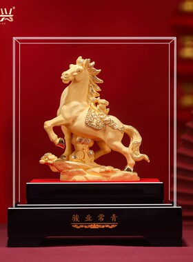 骏业常青马到成功绒沙金摆件客厅高级感装饰品马年乔迁送礼吉祥物