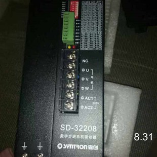 三相步进驱动器 森创 数字式 32208 质保询价