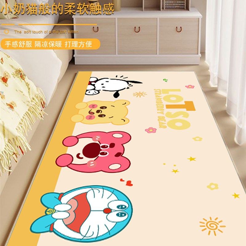 卡通床边地毯卧室公主床边毯房间天鹅绒冬天女孩儿童房厚地垫新款