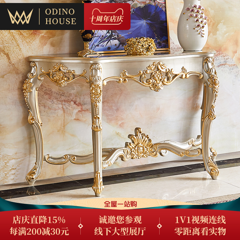 欧式全实木玄关台靠墙玄关桌半圆条案桌进门玄关柜走廊过道装饰柜