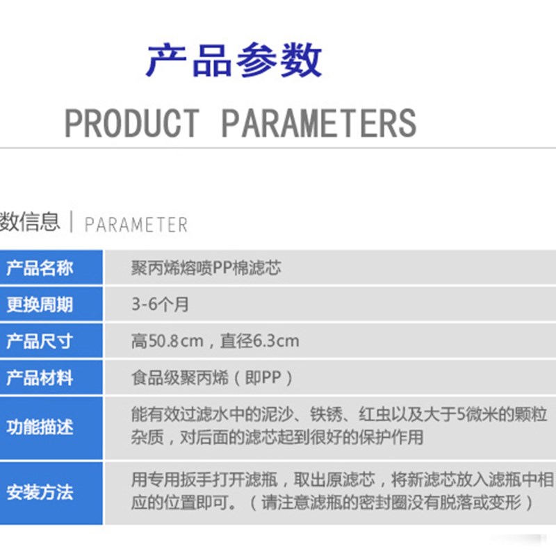 净水器滤芯通用10寸20寸30寸寸pp棉滤芯前置耗材配件