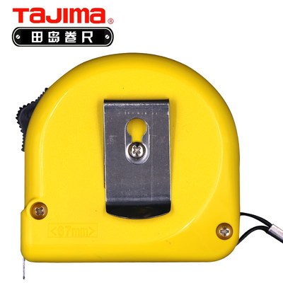 田岛钢卷尺卷尺55.5米耐摔加厚不锈钢卷尺米尺子5M木工尺测量