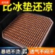 汽车坐垫夏季 凉垫木珠单片车垫座垫车内夏天后排车子垫子通风透气