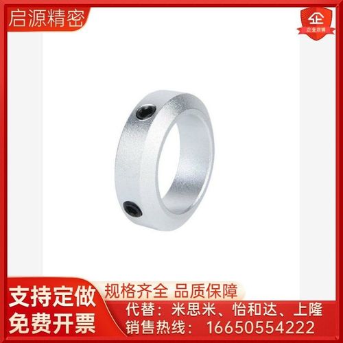 开口型固定环SCSNAW6 SCSNAW8 10 12 15 20 30-12 13 14 16 18 19