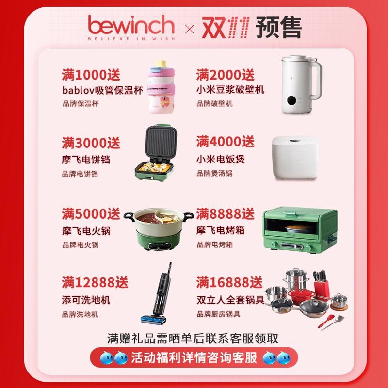 碧云泉N5含锌弱碱台式智能反渗透净水器家用过滤直饮加热一体水机