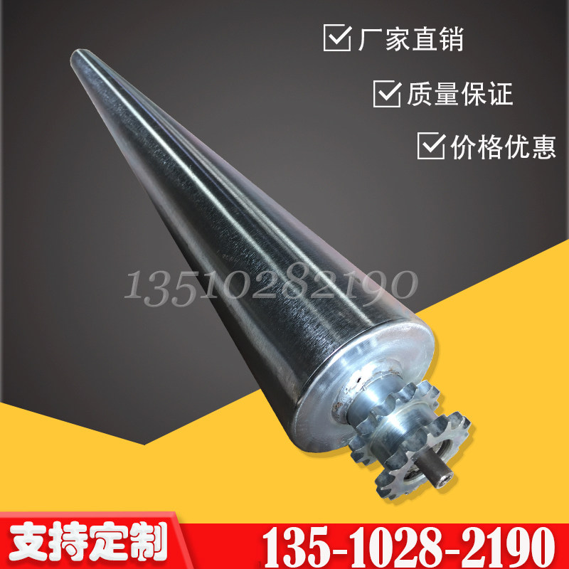 输送机转弯机锥形动力滚筒双排齿轮链轮滚筒镀锌镀铬不锈钢托辊