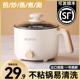 电煮炒菜锅火锅一体家用电池炉节能多功能新款 迷你小型电磁炉套装