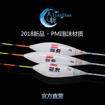 华鹭龙池N-001-023纳米鲫鱼漂加粗醒目野钓轻口漂黑坑鲤鱼浮漂