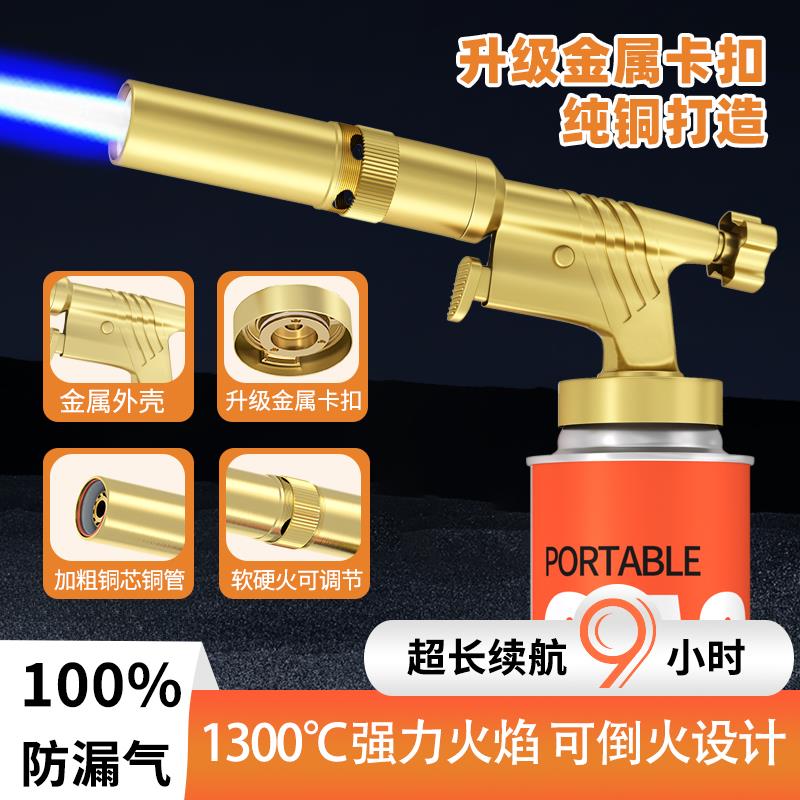 金属卡扣喷火枪卡式气喷火烤枪便携式烧猪毛的枪头丁烷喷枪小焊枪