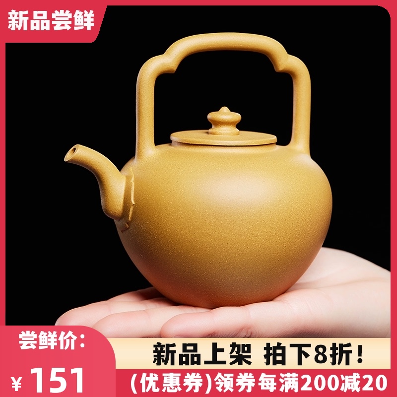 宜兴紫砂壶纯全手工泡茶单壶家用茶具茶壶大容量名家原矿段泥提梁