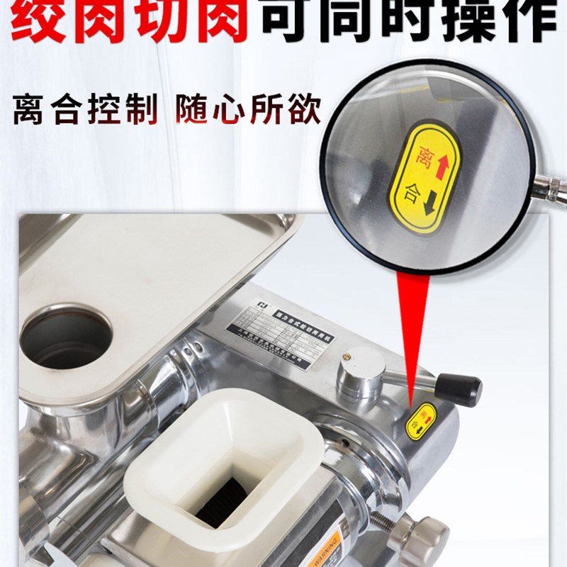 商用强力绞切机台式绞切两用机电动绞肉机切丝切片机铜芯电机