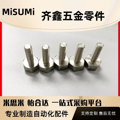 六角螺栓带座磁铁 HXUB HXUBN HXSUBN 3 4 5 6 8 10 -10-15-20-25