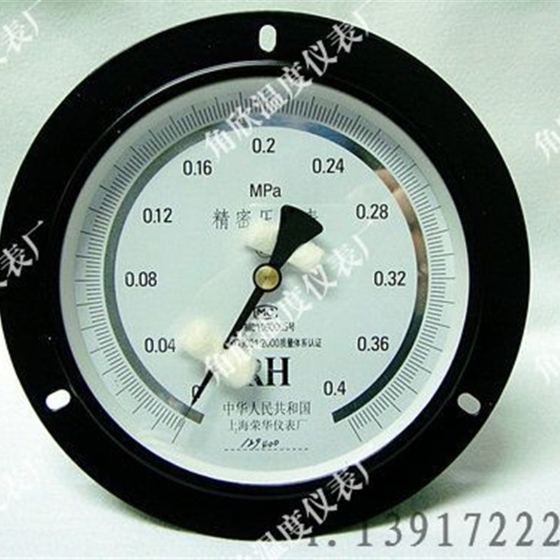 YB-150AZT 0-0.4MPA 精度0.4级/精密压力表/上海荣华仪表厂