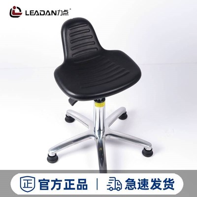 力点PU发泡椅无尘车间美容医院可升降旋转实验室防静电椅子圆凳子