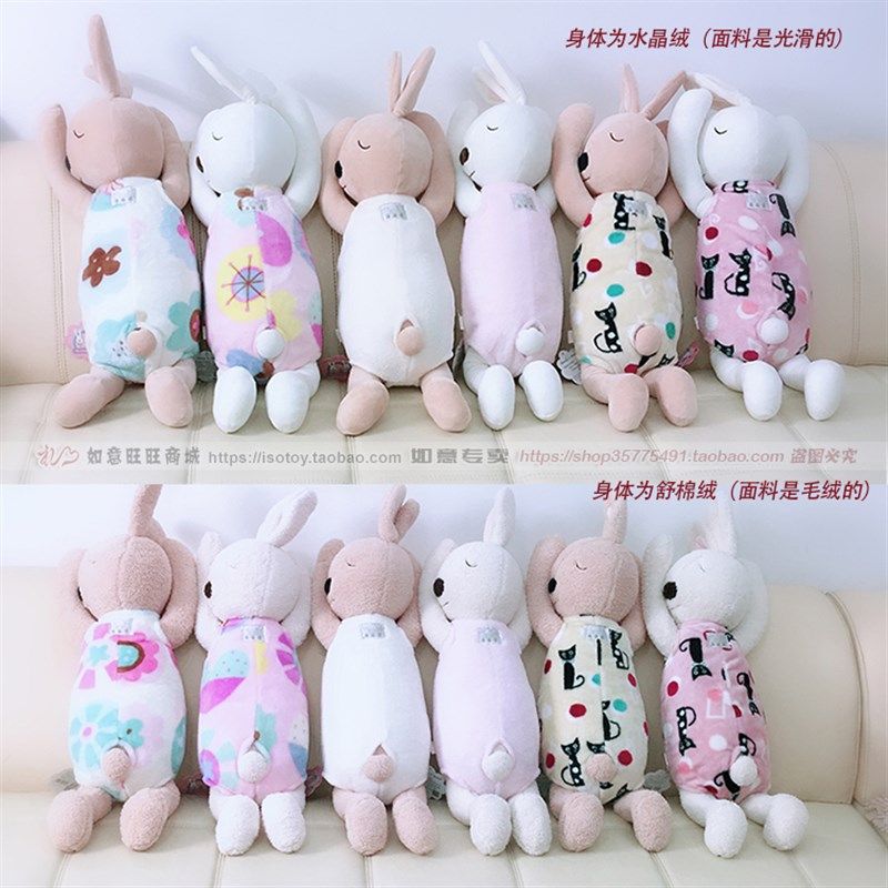 苏克雷兔抱枕砂糖兔安睡午睡枕娃娃安抚兔公仔玩偶陪睡趴兔