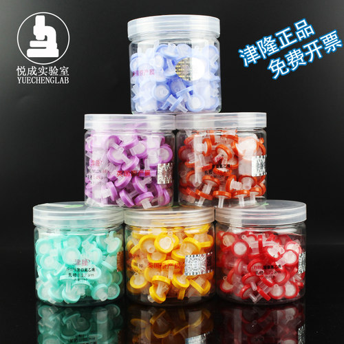 津隆 一次性针筒尼龙水系溶剂过滤器 针孔过滤膜0.22 0.45um