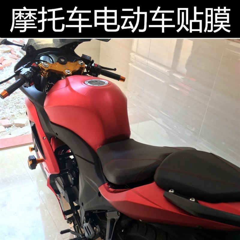 汽车改色膜冰红车身贴膜 红色膜亚光电镀冰红全车膜后视镜内饰贴