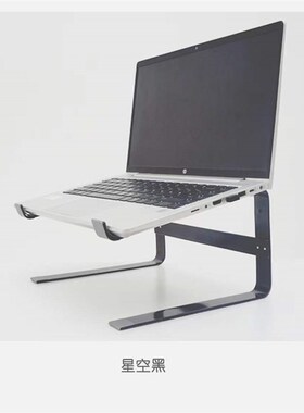 笔记本电脑支架金属镂空桌面增高架游戏本适用于Mcbook