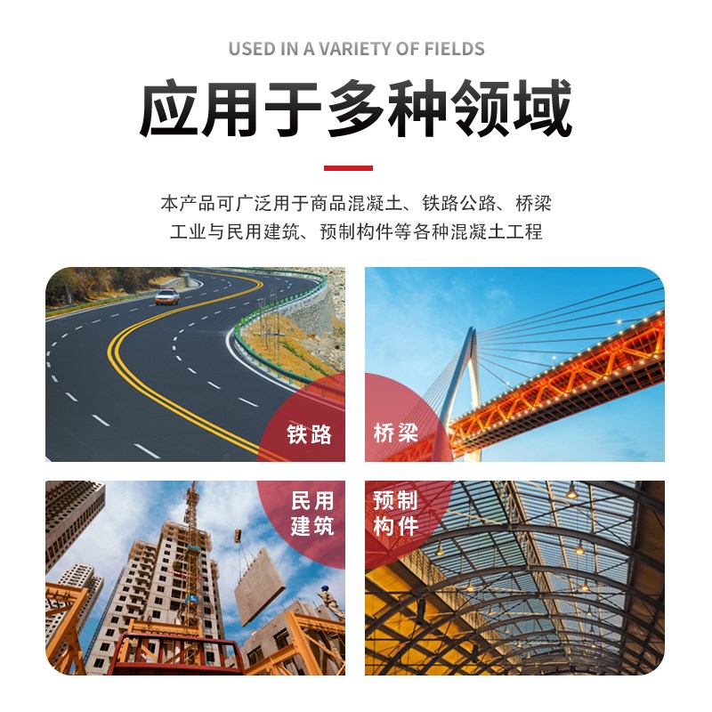 聚羧酸早强减水剂混凝土外加剂添加剂早期强度早强防冻剂1kg