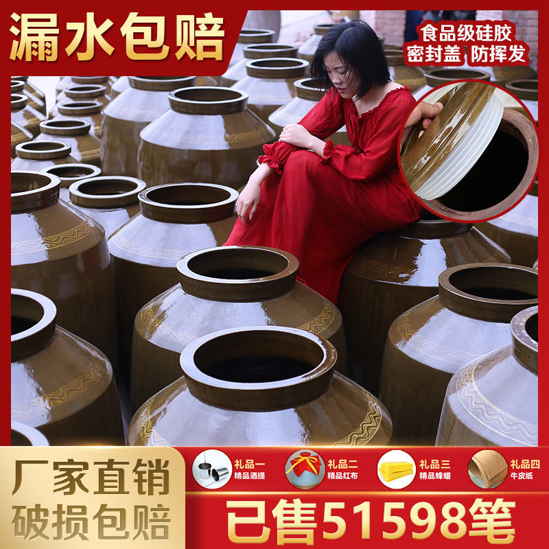 陶瓷酒坛子家用老式密封罐20斤50/100斤土陶窖藏空酒瓶大酒缸酒壶