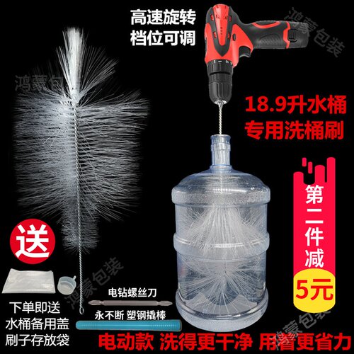 电动饮水机桶装纯净矿泉水桶内壁白色尼龙长柄清洗洁毛刷洗桶刷子