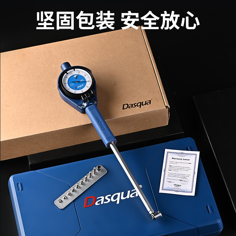 达时科内径量表内圈百分表杆内孔千分杠杆表一小孔测量缸表工具