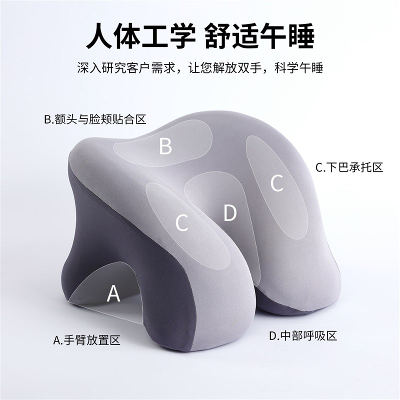 办公室午睡枕工位趴睡枕学生专用午休趴桌子睡觉神奇趴趴枕头抱枕