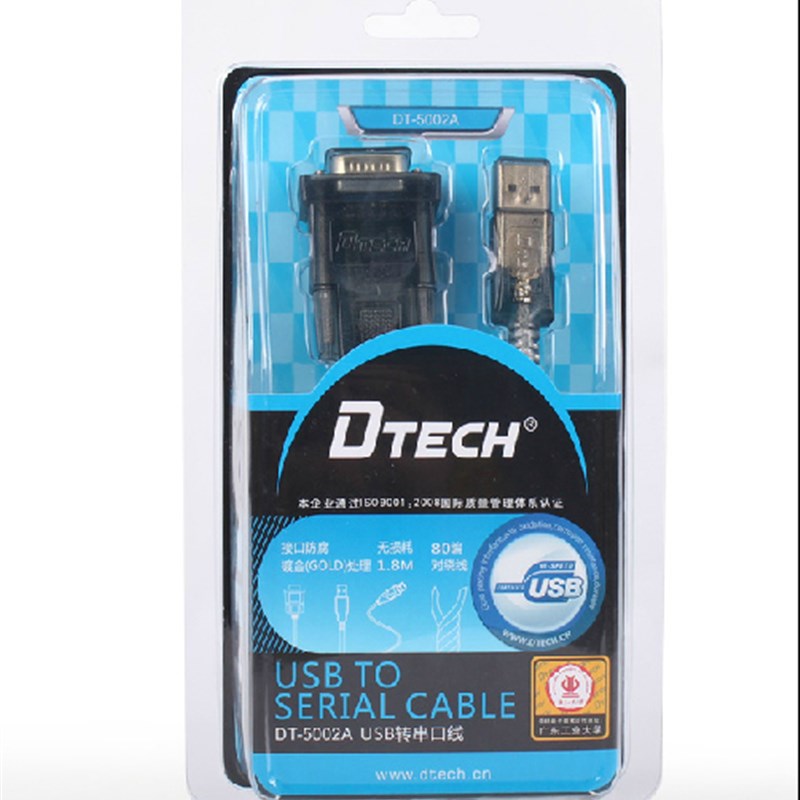 帝特DT-5002A USB串口线 USB转串口线 RS232 usb串口转换线 win8
