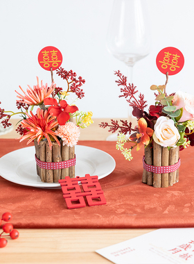 良订 喜字婚房牀头柜装饰结婚仿真花摆件订婚酒店签到桌布置好物