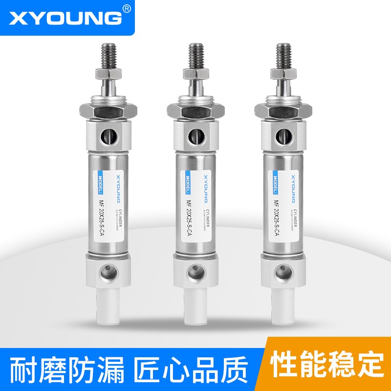 MFX100-S-C单耳带磁迷你气缸MFX-SC摆尾型不锈钢迷你气缸