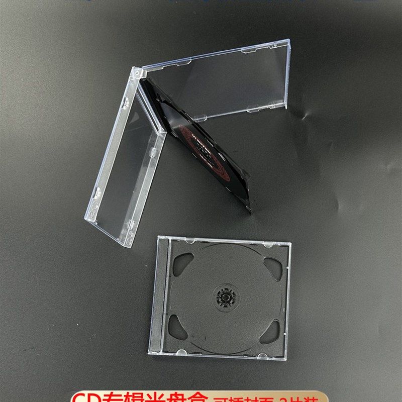 CD盒透明黑底黑色2碟CD空盒子标准光盘光碟空盒子黑双碟盒