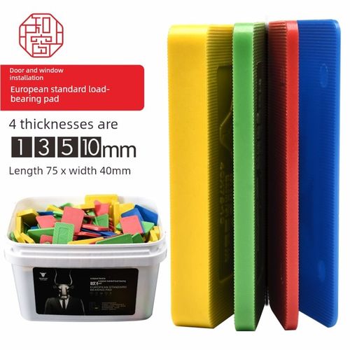 采购产品铁牛欧洲标准承重垫,门窗安装垫,系统门窗垫,垫,门和窗框