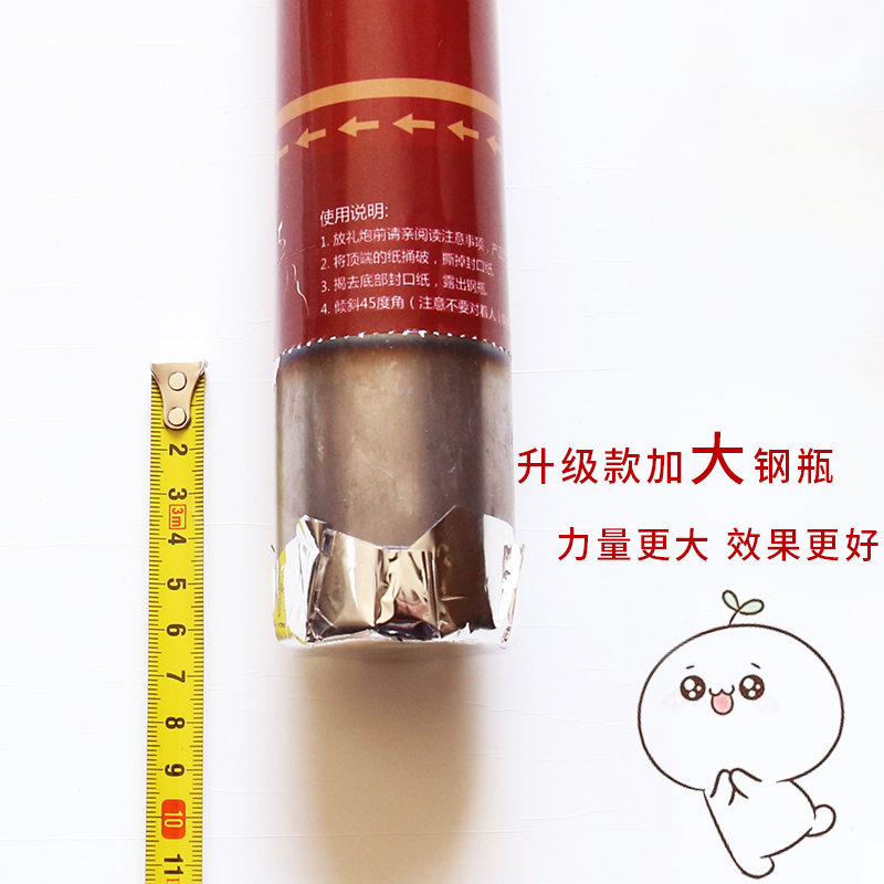 礼炮喷彩带电子礼花棒结婚庆用品喷花筒婚礼开业彩炮手持礼泡大全