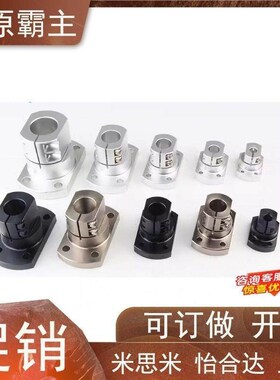 光轴固定座双切边导向轴支座STHWCL/STHWCBL12 16 20 25 30 40 50