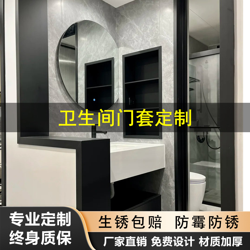 不锈钢门套卫生间收边条半墙垭口套包边套窗套极窄边框铝合金入户