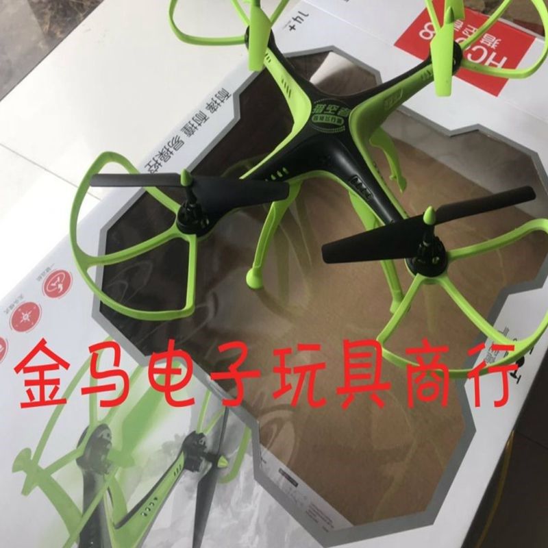 春季热销华彩无人机C678 闪光定速航拍遥控直升机返航易充电防摔