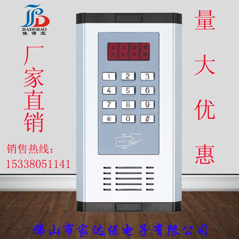 非可视对讲主机 可刷卡/密码开锁 楼宇对讲门铃 两线非可视门口机
