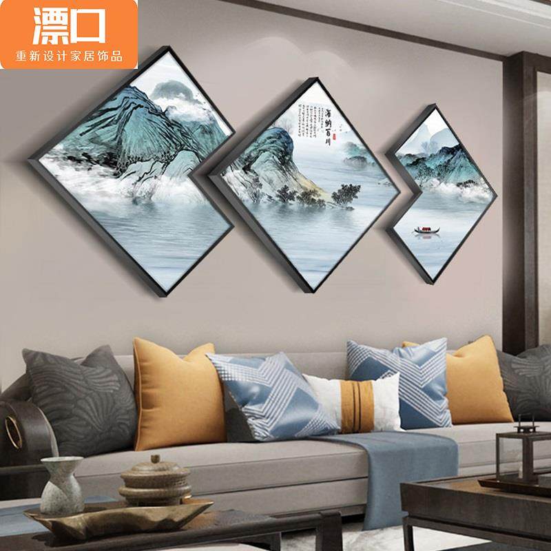 海纳百川中式客厅装饰画山水画沙发背景墙挂画水墨办公室大气壁画