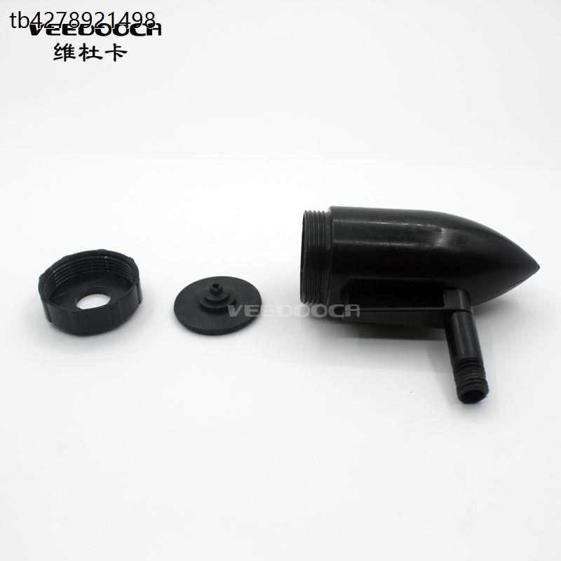 打窝船玩具船遥控船配件电机配件防水电机外壳塑料外壳外置电机壳