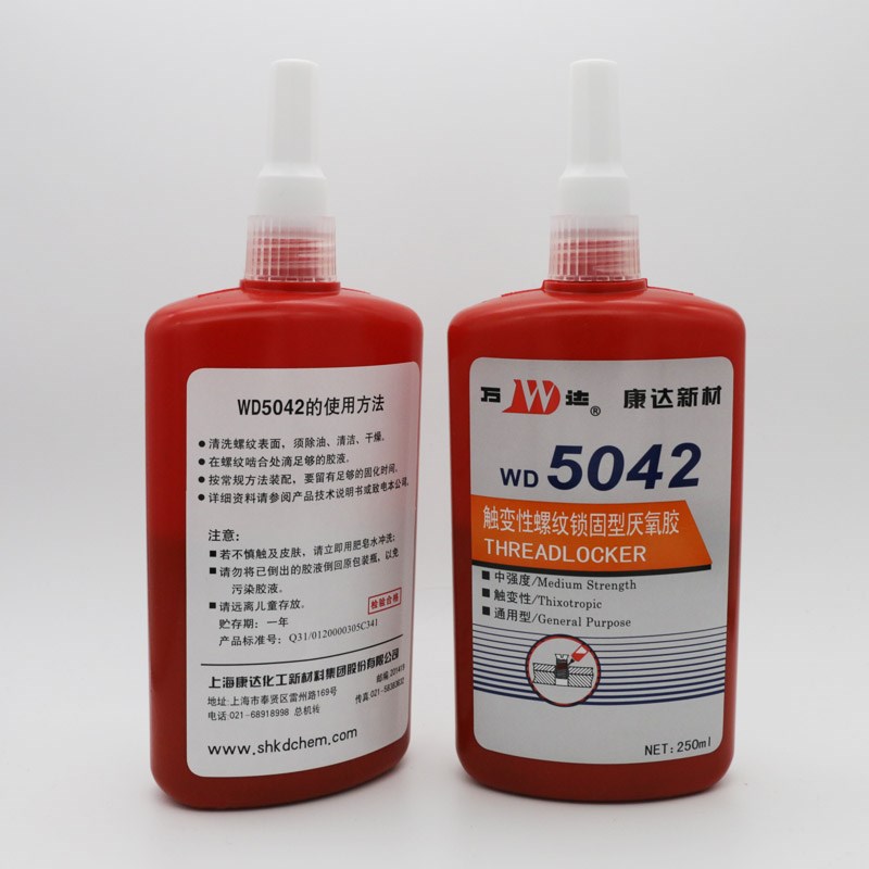 上海康达万达WD2触变性螺纹锁固型厌氧胶中强度0ml密封胶