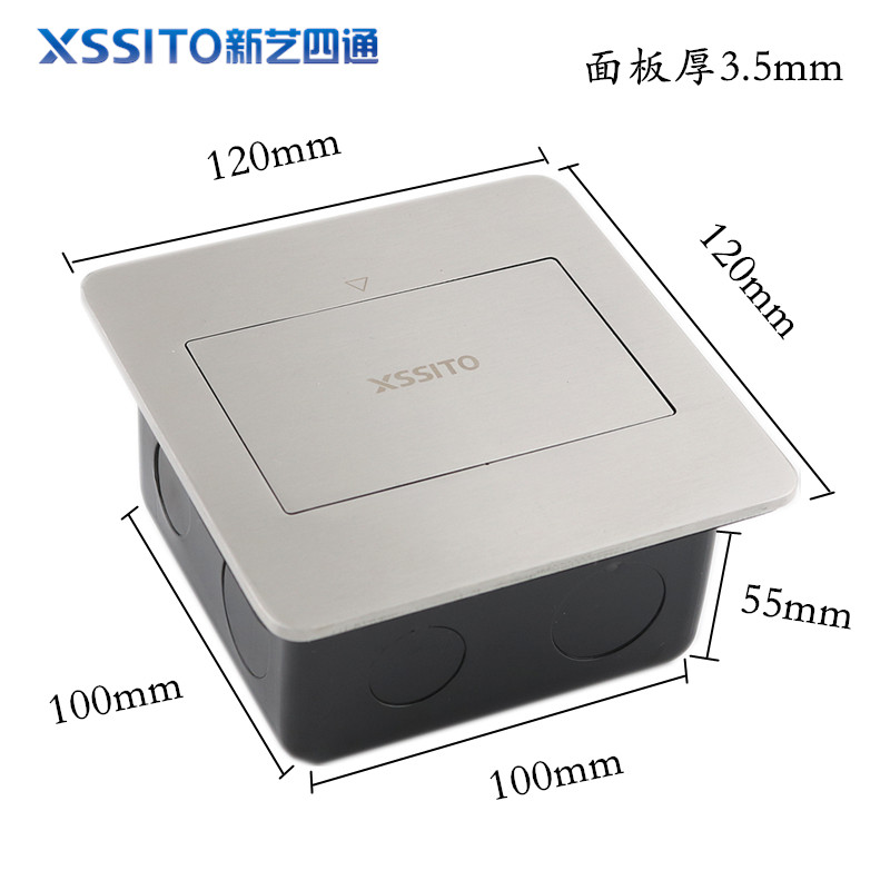 四位网络电话地插超五六七类电脑宽带RJ5和语音信息RJ11地面插座