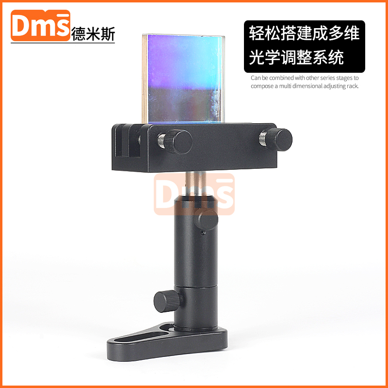 方形元器件夹持器可调干板架光学实验平口钳式固定架光学白屏幕架