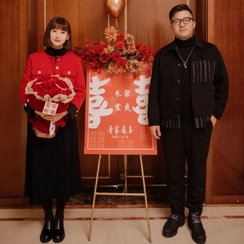 订婚宴门口迎宾牌水牌结婚婚礼指示牌展示架布置装饰背景kt板定制