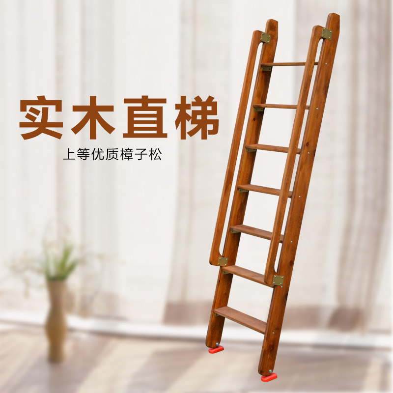 时尚带扶手全实木木制楼梯家用室内登高爬高工程用木梯子阁楼楼梯