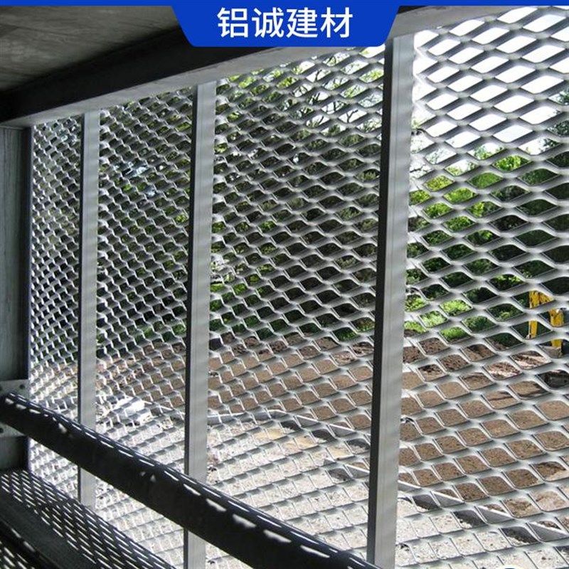 菱形拉伸铝网板吊顶天花拉网铝单板大小孔网格铝合金属装饰铝板网