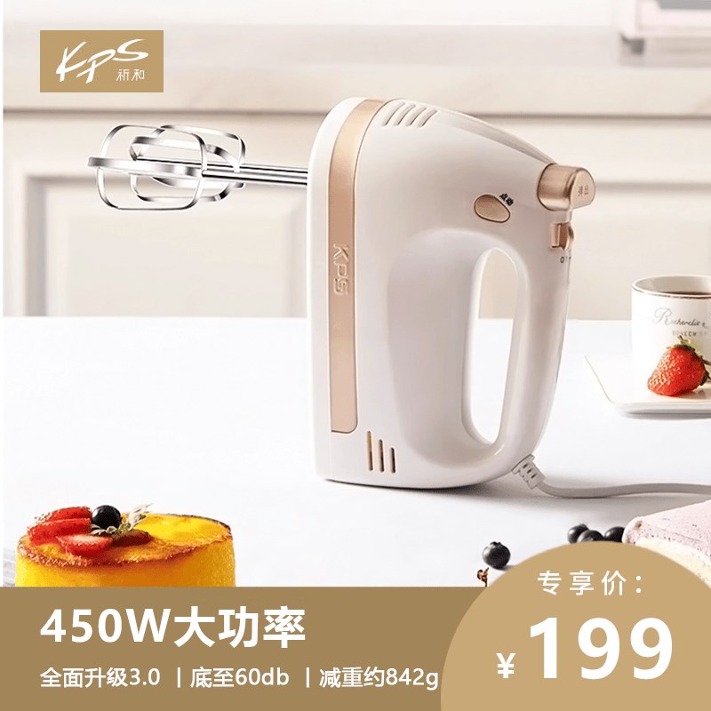 祈和KS-938DC电动打蛋器不锈钢手动搅拌打蛋机W大功率低音烘焙
