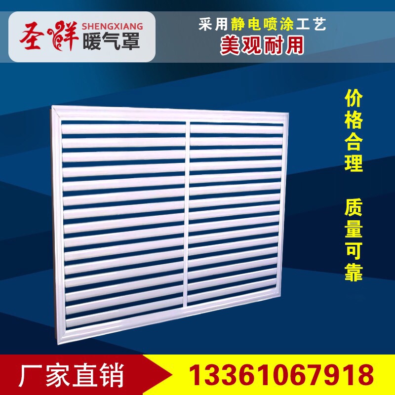 暖气罩铁艺百叶家用老式暖气片罩暖气片装饰遮挡罩地暖罩定制
